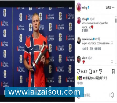 加拉塔萨雷4500万欧追莱奥！已与OD米兰谈判，球员个人条款成关键